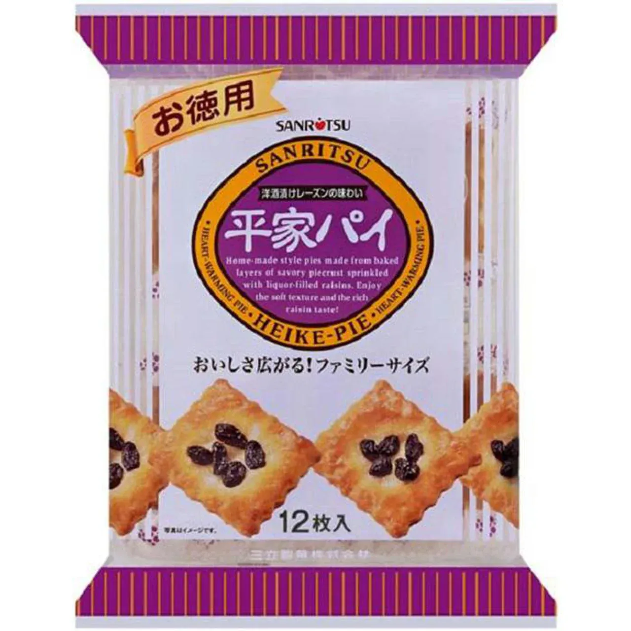 Sanritsu Heike Pie Raisin Puff Pastry Cookies 12pcs
