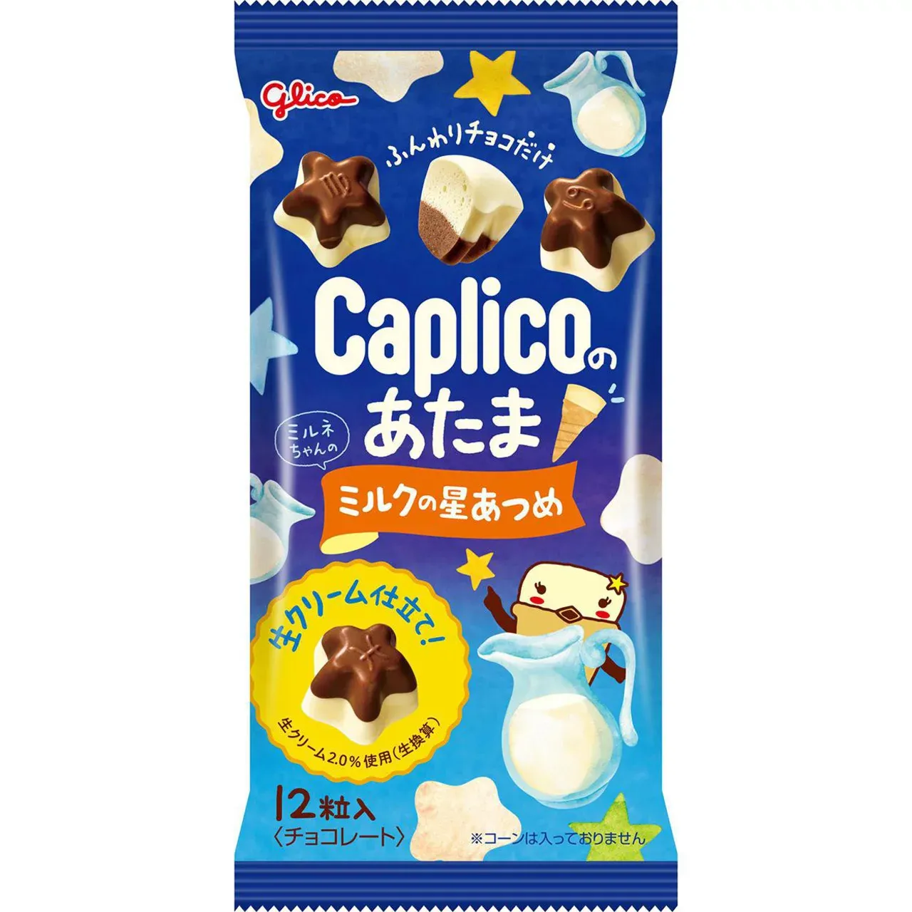 Glico Caplico no Atama Milk Star Chocolate 30g