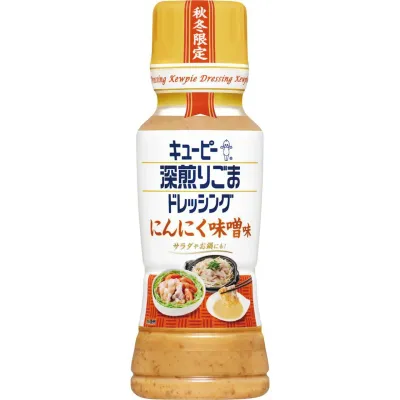 Kewpie Deep-Roasted Sesame Dressing (Garlic Miso Flavor) (180ml)