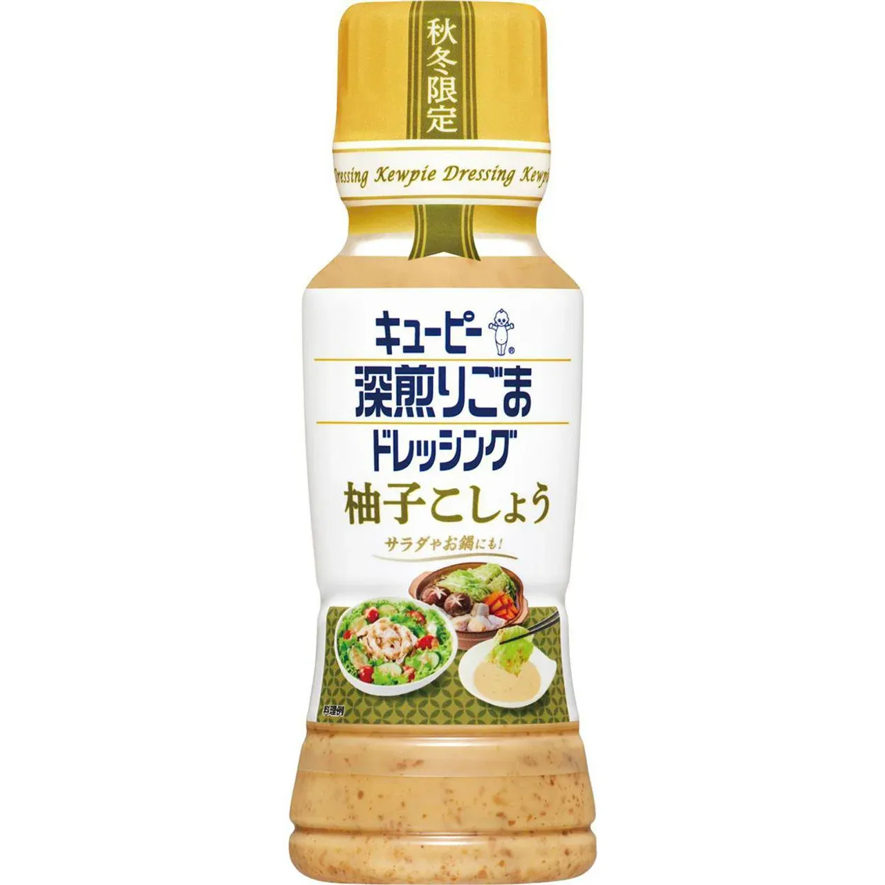 Kewpie Deep-Roasted Sesame Dressing (Yuzu Kosho Flavor) (180ml)