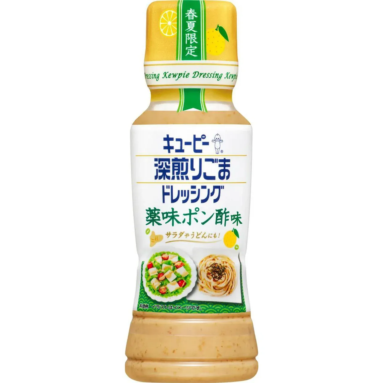 Kewpie Deep-Roasted Sesame Dressing (Yaku-mi Ponzu Flavor) (180ml)