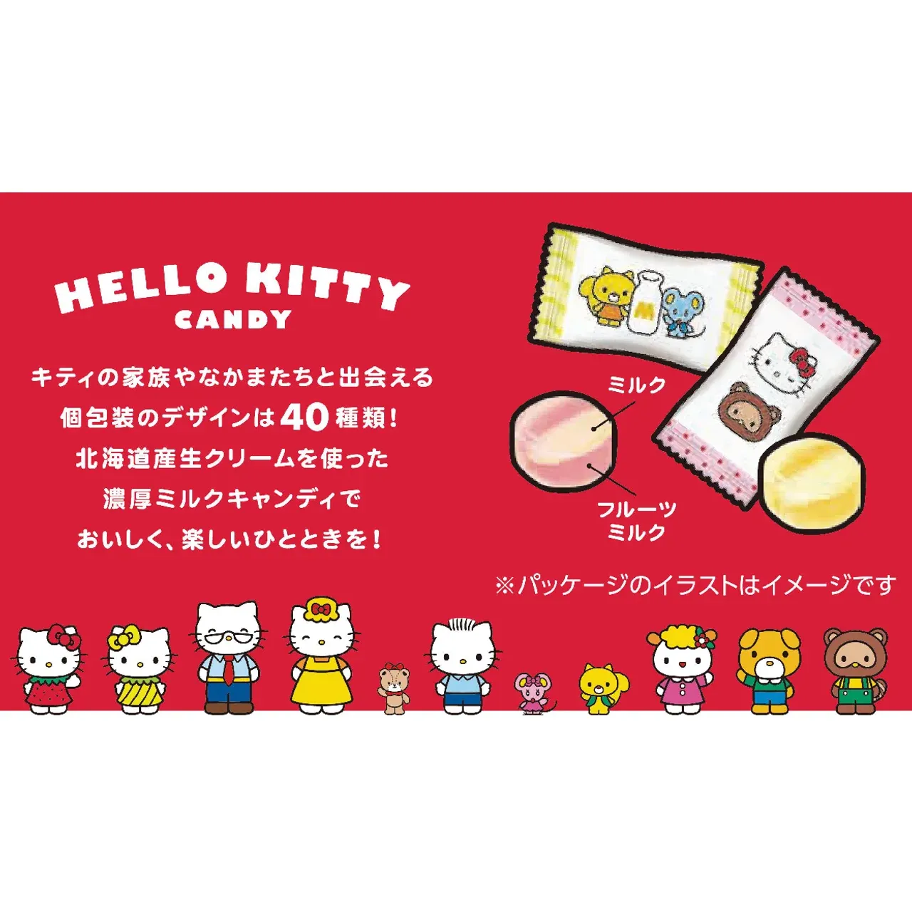 Kanro Hello Kitty Milk &amp; Fruit Candy 37g