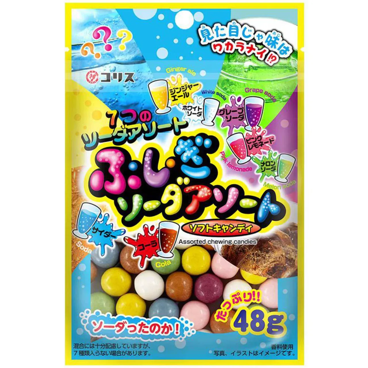 Coris Fushigi Soda Assorted Soft Candy 48g