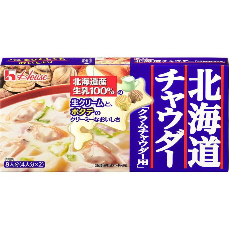 Chowder Rso Bit House Foods Hokkaido Clam Chowder Roux 144g