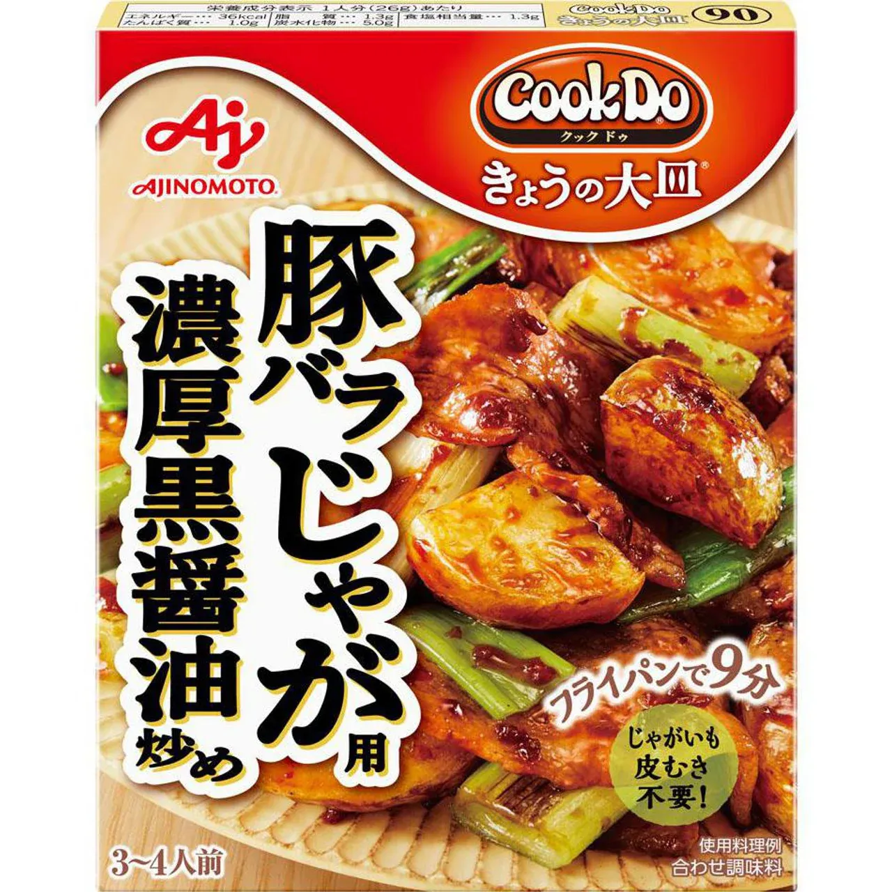 Ajinomoto Cook Do Kyō no Ōzara Rich Black Soy Pork Belly &amp; Potato Sauce 90g