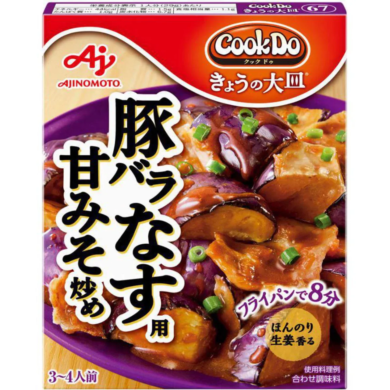 Ajinomoto Cook Do Kyō no Ōzara Miso Pork Belly &amp; Eggplant Sauce 100g