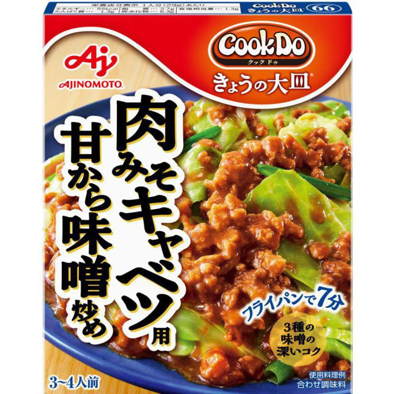 Ajinomoto Cook Do Kyō no Ōzara Sweet Miso Pork &amp; Cabbage Sauce 100g
