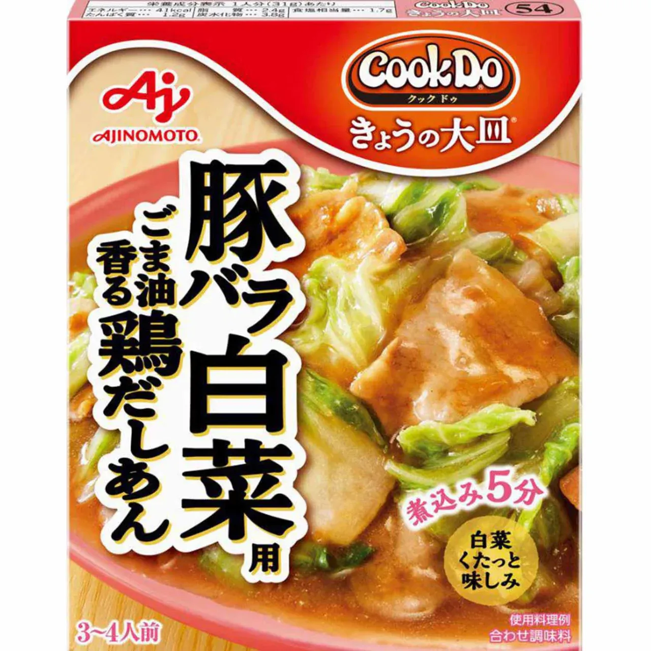 Ajinomoto Cook Do Kyō no Ōzara Pork Belly &amp; Napa Cabbage Thick Sauce 110g