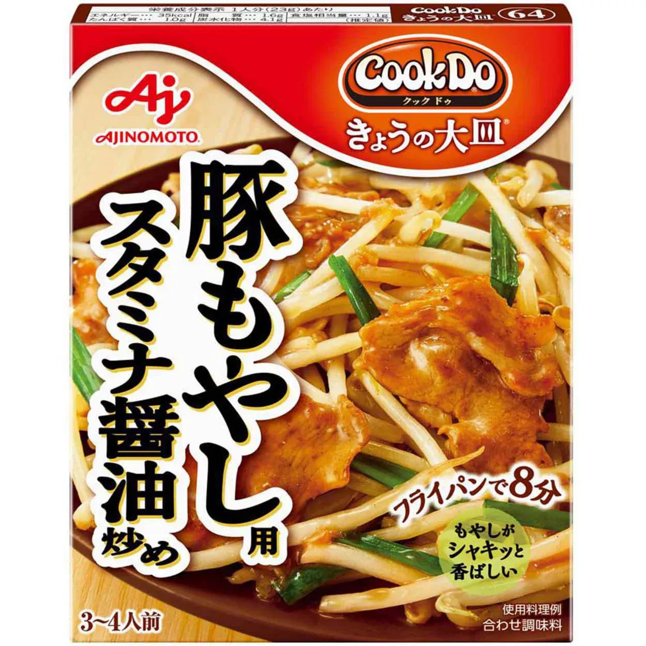Ajinomoto Cook Do Kyō no Ōzara Garlic Soy Pork &amp; Bean Sprout Stir-Fry Sauce 80g