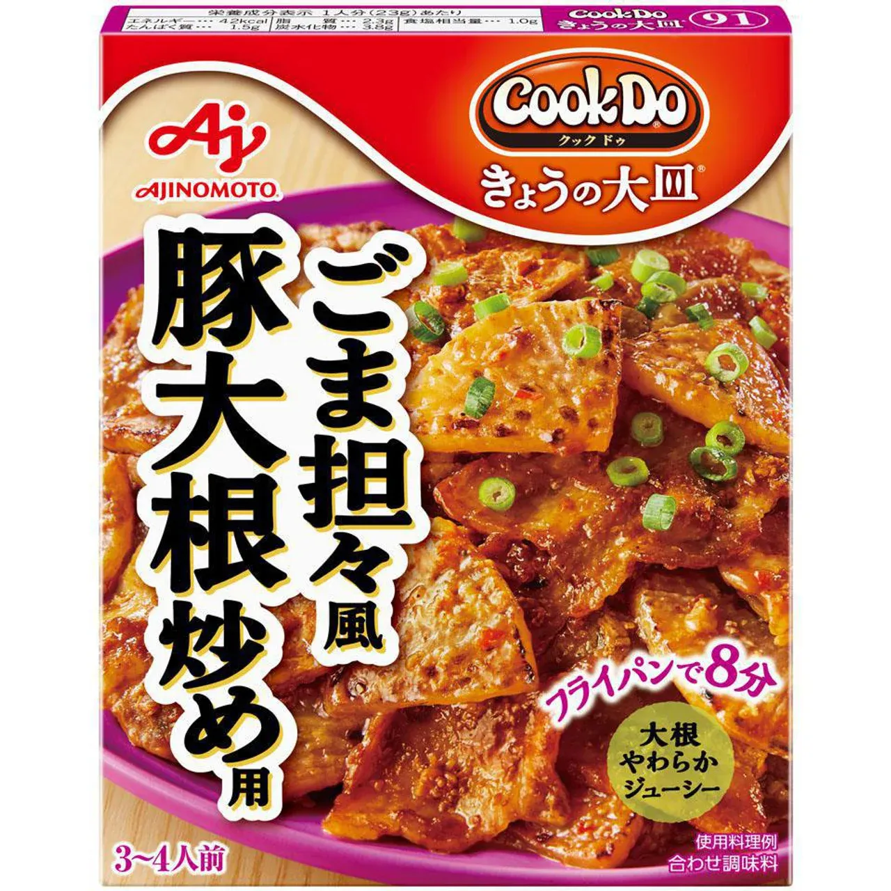 Ajinomoto Cook Do Kyō no Ōzara Sesame Tantan-Style Pork &amp; Daikon Stir-Fry Sauce 80g