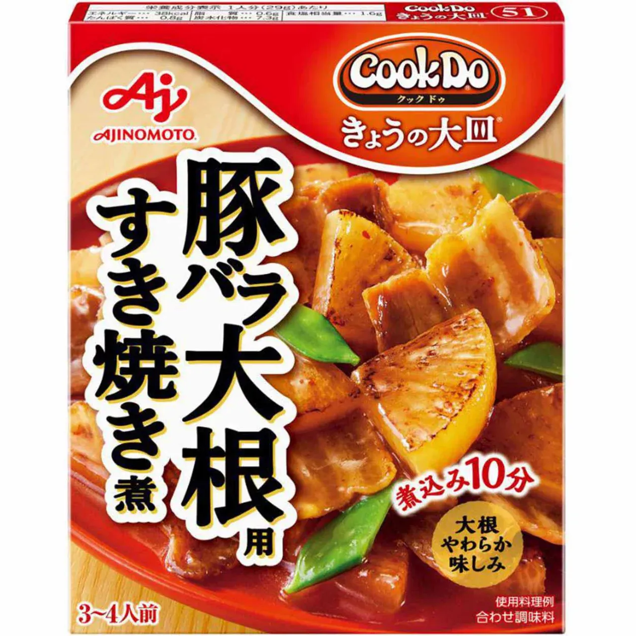 Ajinomoto Cook Do Kyō no Ōzara Sukiyaki-Style Pork Belly &amp; Daikon Sauce 100g