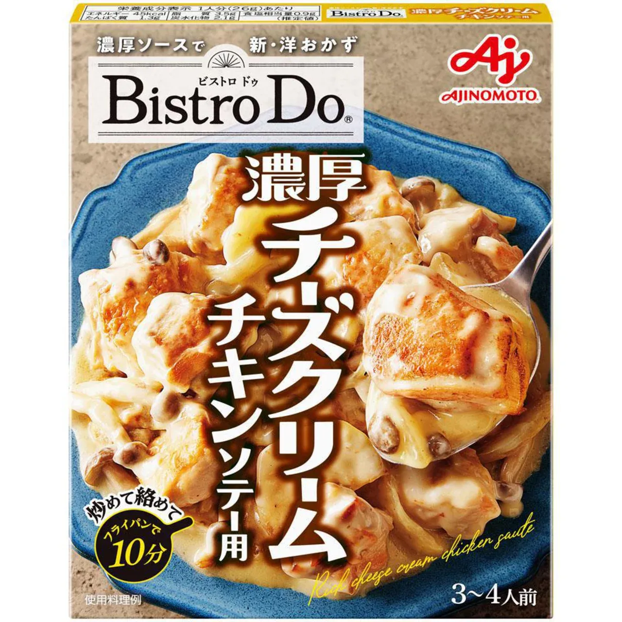 Ajinomoto Bistro Do Rich Cheese Cream Chicken Sauté Sauce