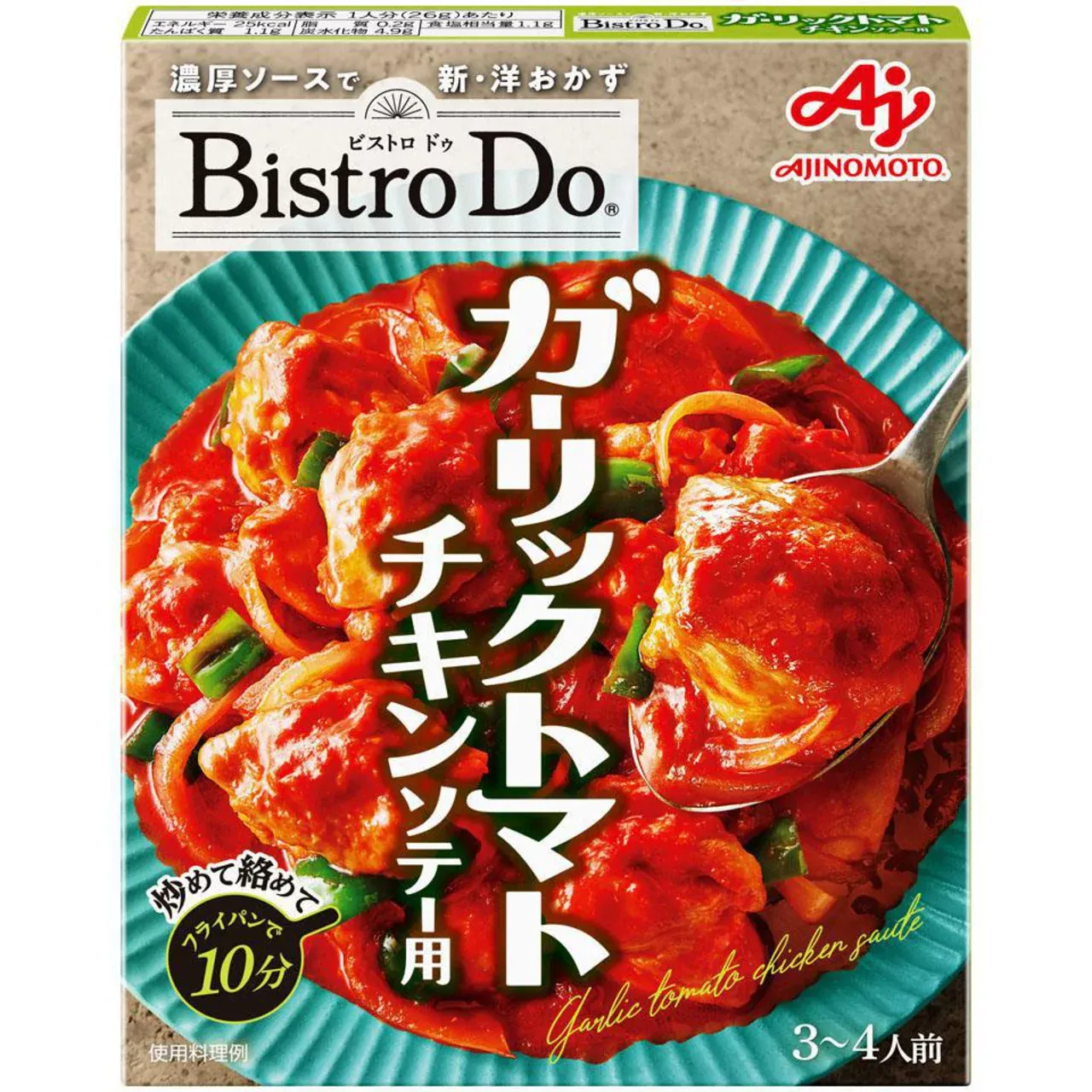 Ajinomoto Bistro Do Garlic Tomato Chicken Sauté Sauce