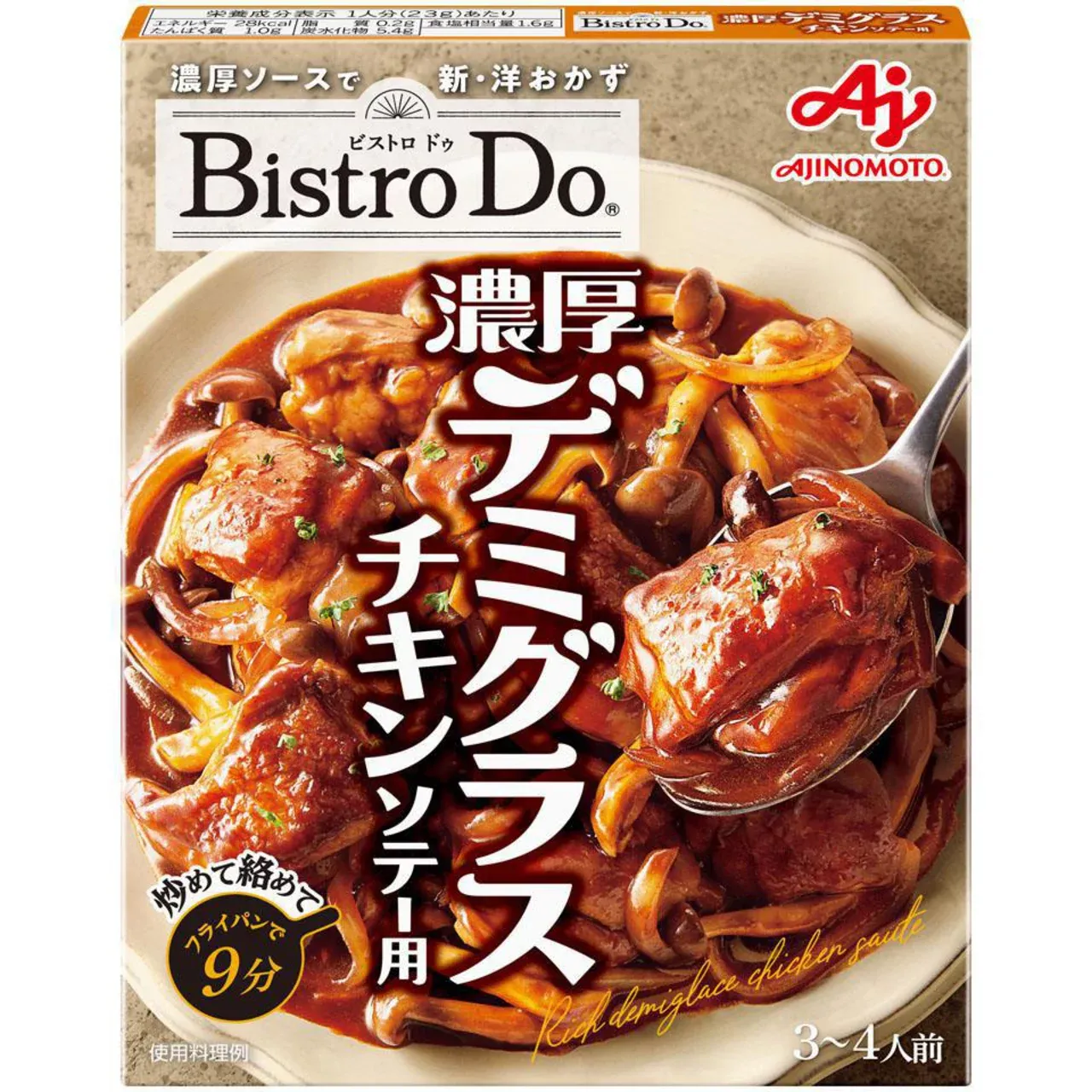 Ajinomoto Bistro Do Rich Demi-Glace Chicken Sauté Sauce