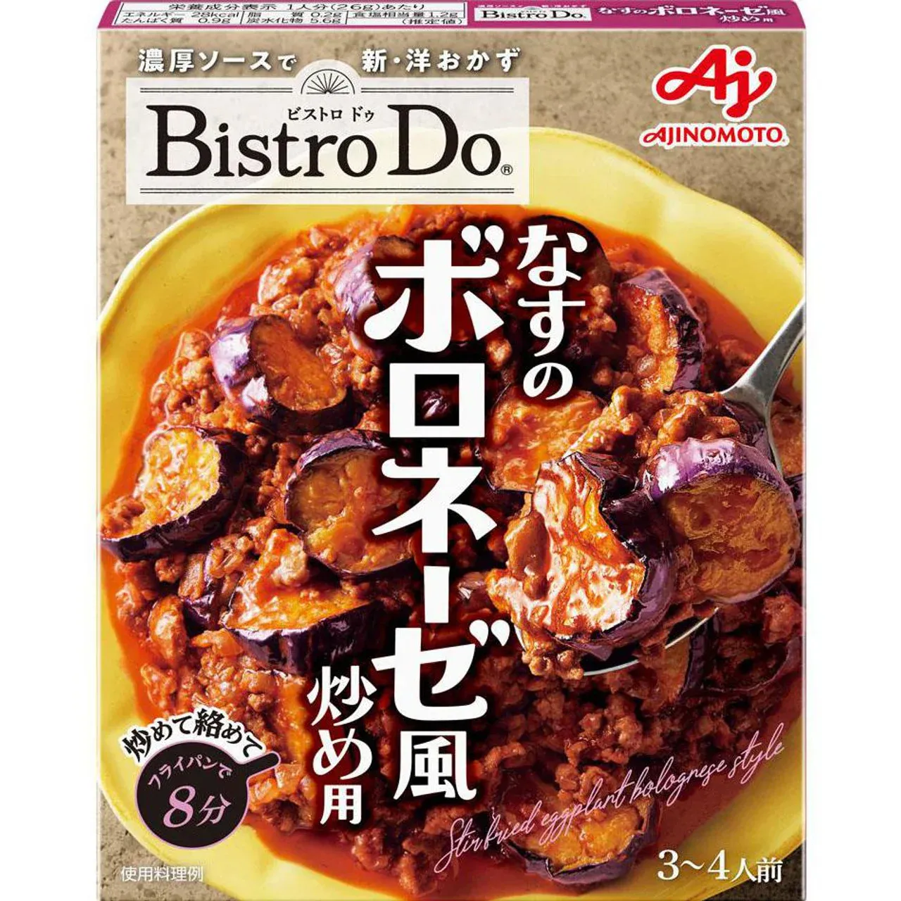 Ajinomoto Bistro Do Eggplant Bolognese-Style Stir-Fry Sauce
