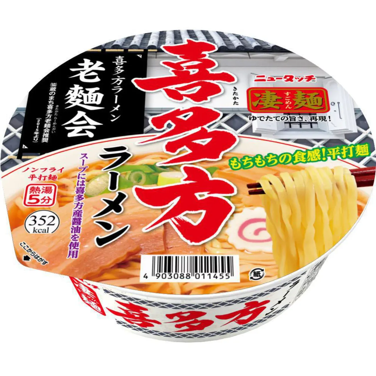 Newtouch Sugomen Kitakata Ramen 115g