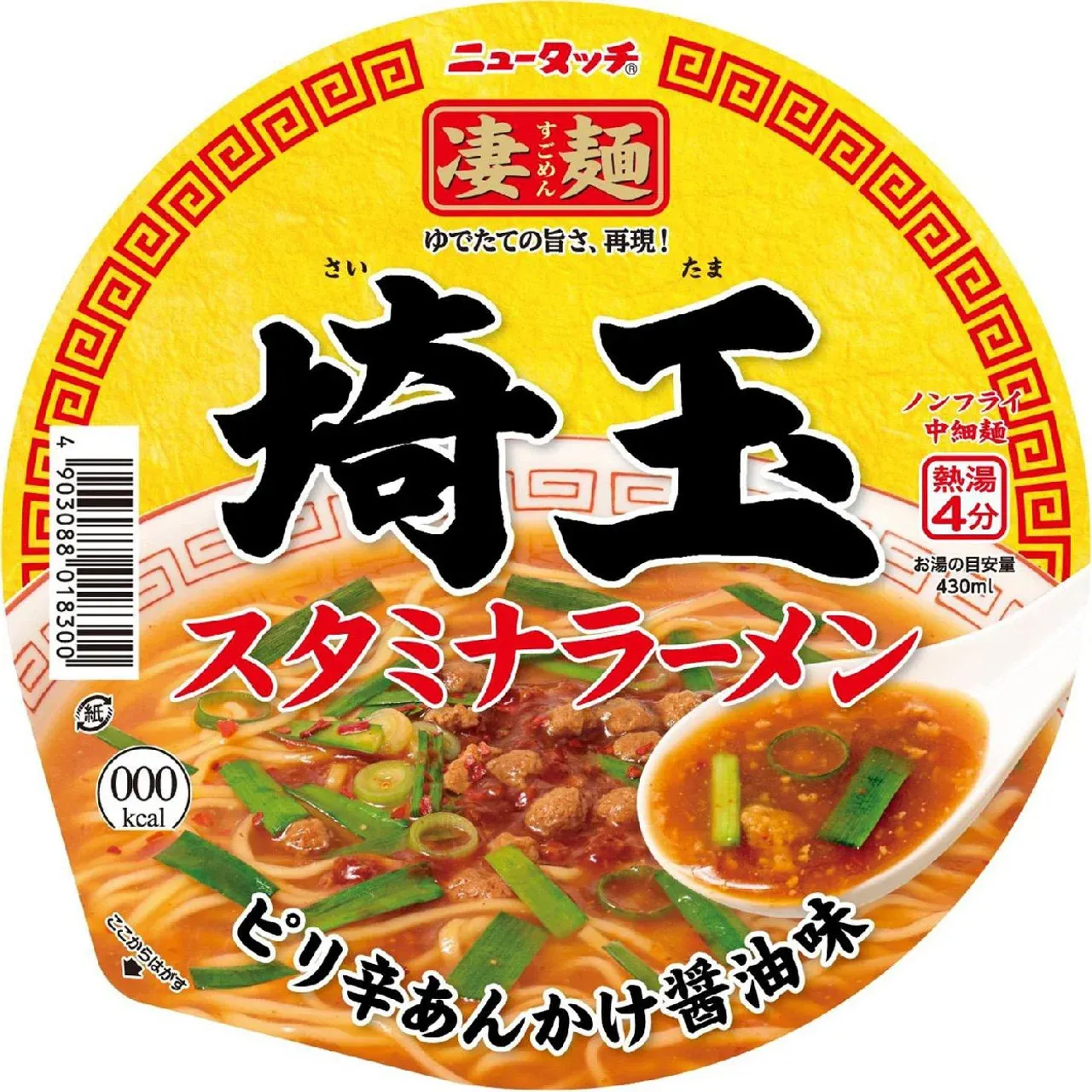 Newtouch Sugomen Saitama Stamina Ramen 114g