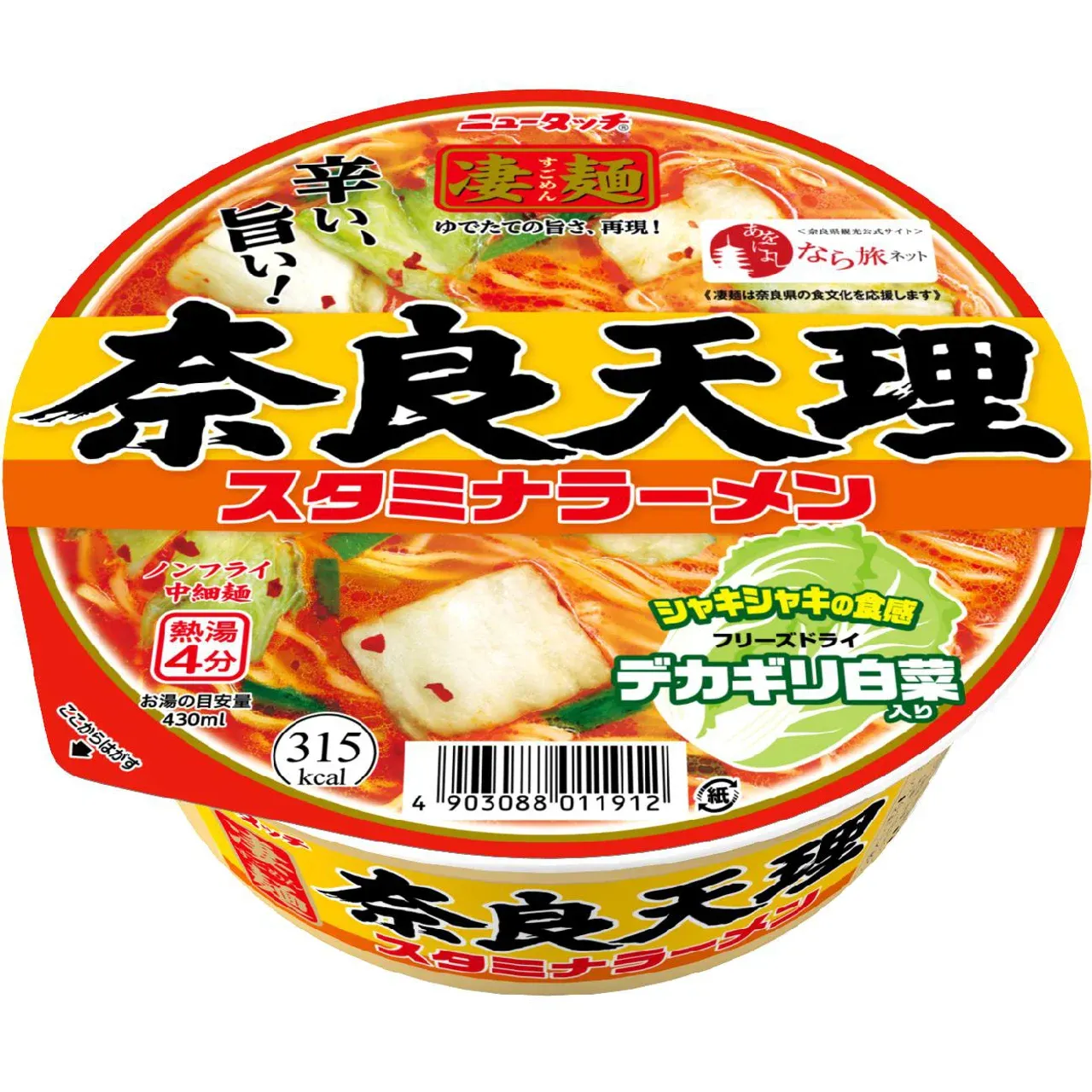 Newtouch Sugomen Nara Tenri Stamina Ramen 112g