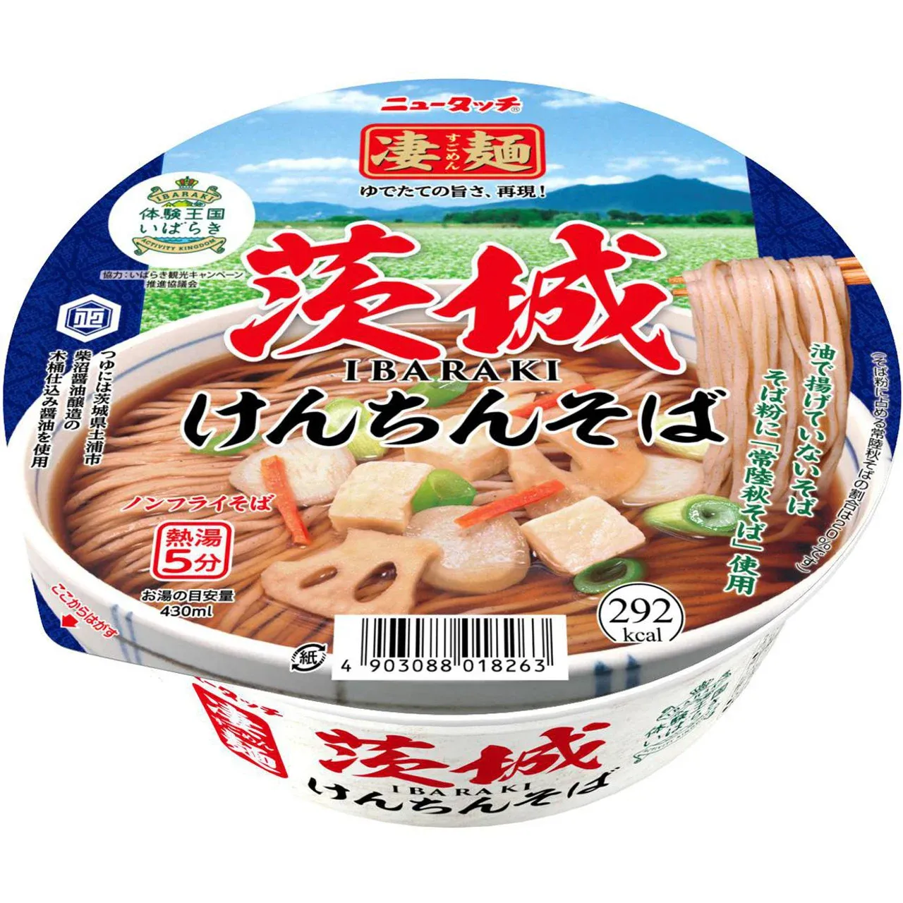 Newtouch Sugomen Ibaraki Kenchin Soba 107g