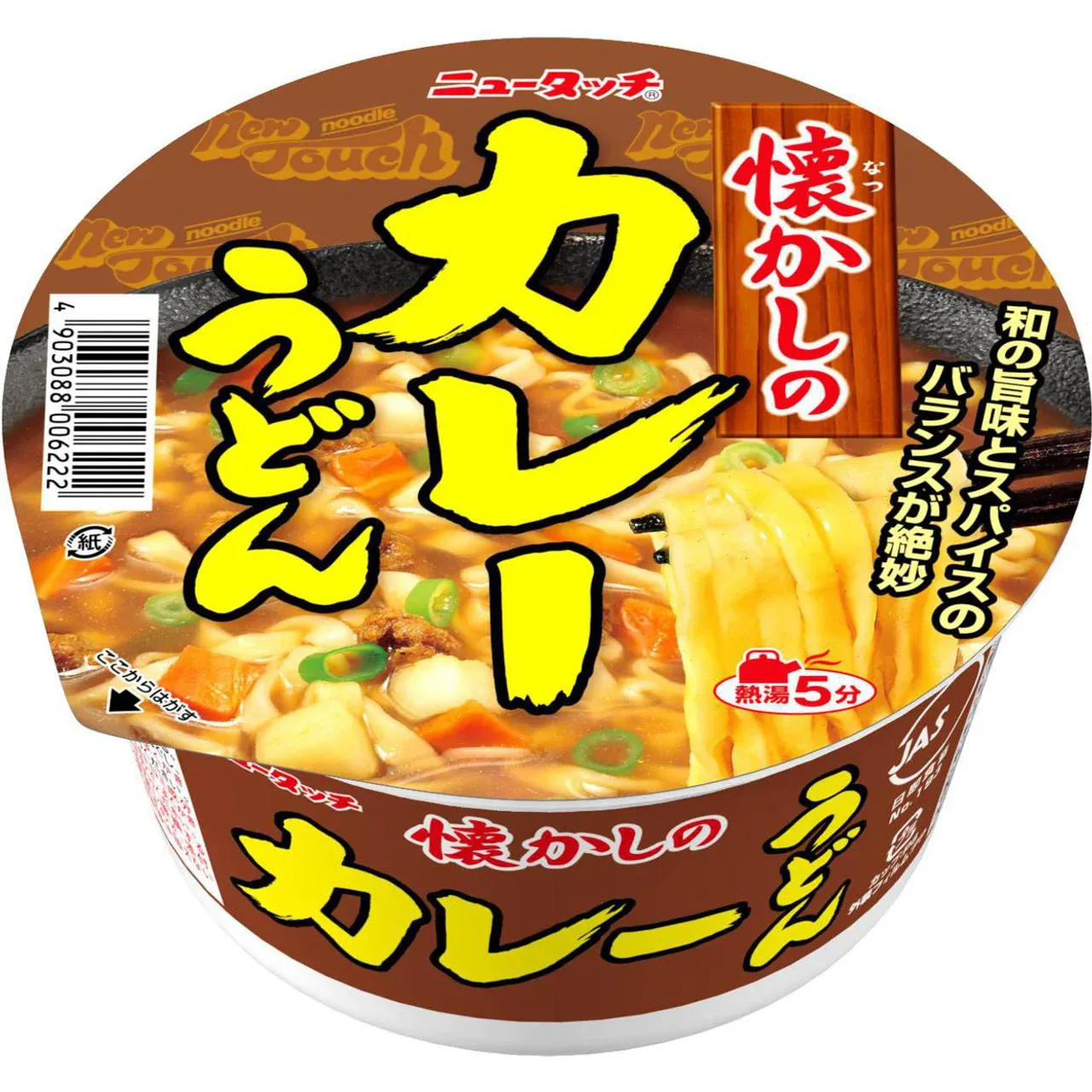 Newtouch Nostalgic Curry Udon 84g