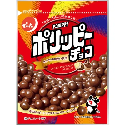 Denroku Polippy Chocolate Coated Peanut Snacks 56g
