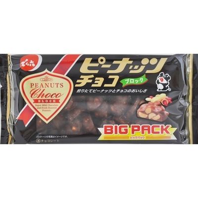 Denroku Peanut Chocolate 65g