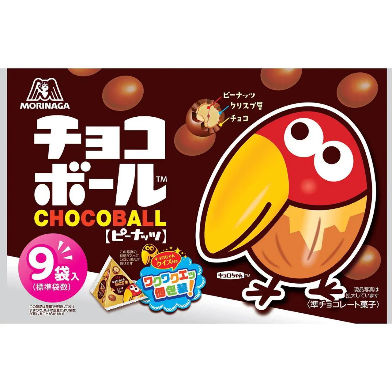 Morinaga Chocoball Peanut Chocolate Value Pack 102g