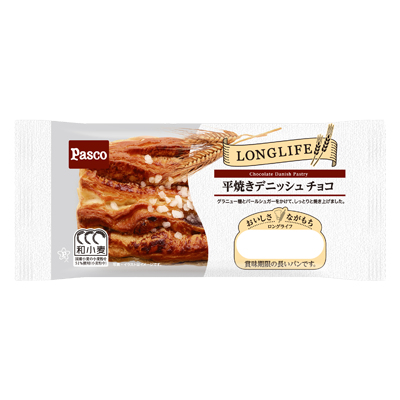 Pasco Long Life Flat Baked Chocolate Danish