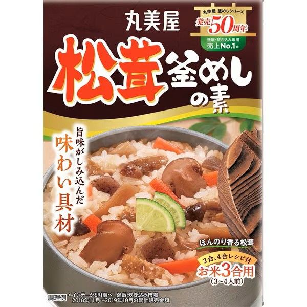 Marumiya Matsutake Kamameshi Seasoned Rice Mix 140g