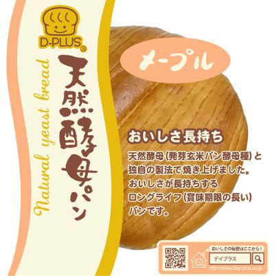 Dayplus Natural Yeast Bread Maple