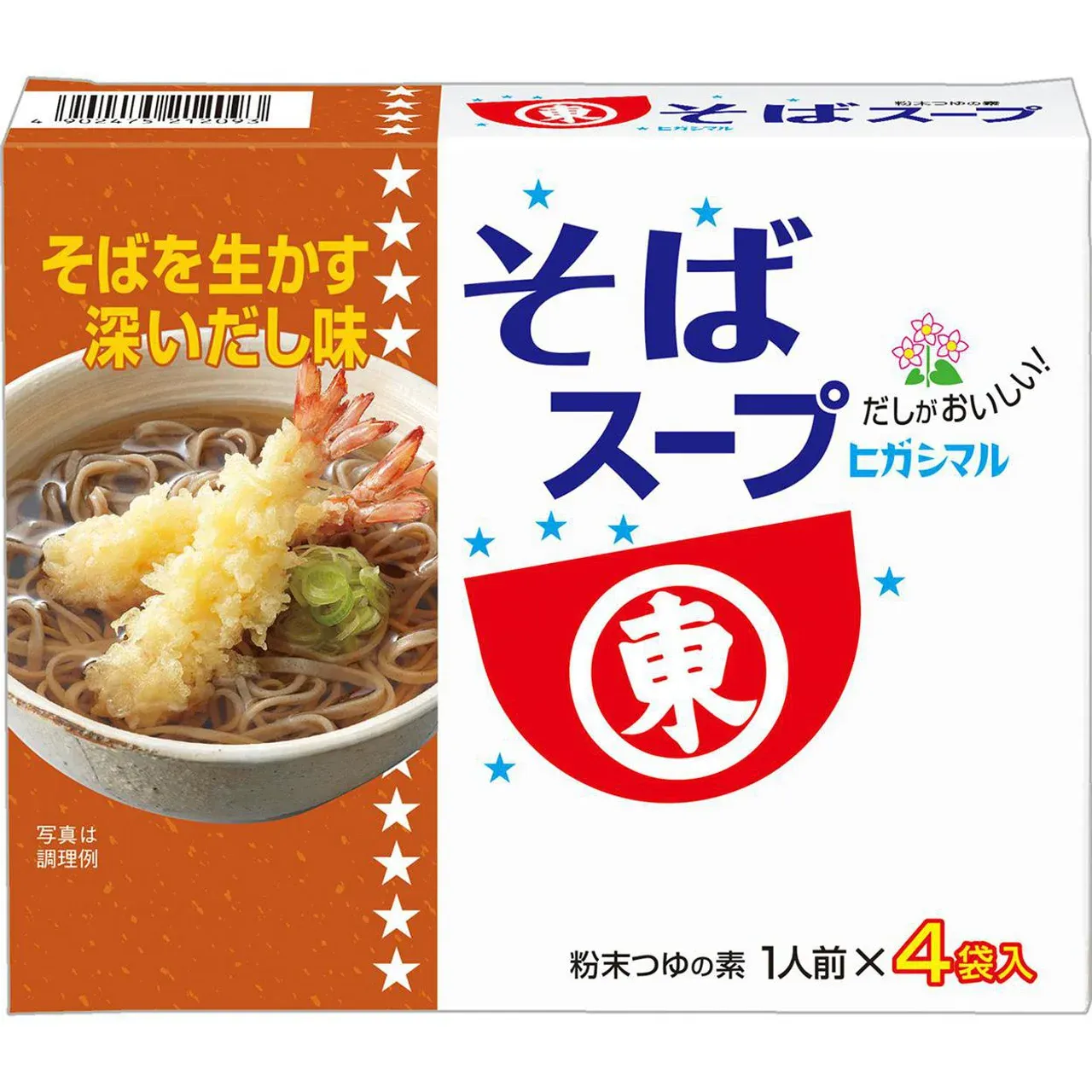 Higashimaru Shoyu Soba Soup Mix 11g × 4 Packs