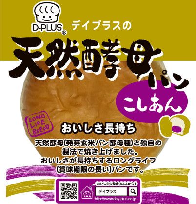 Dayplus Natural Yeast Bread Koshian (Sweet Red Bean Paste)