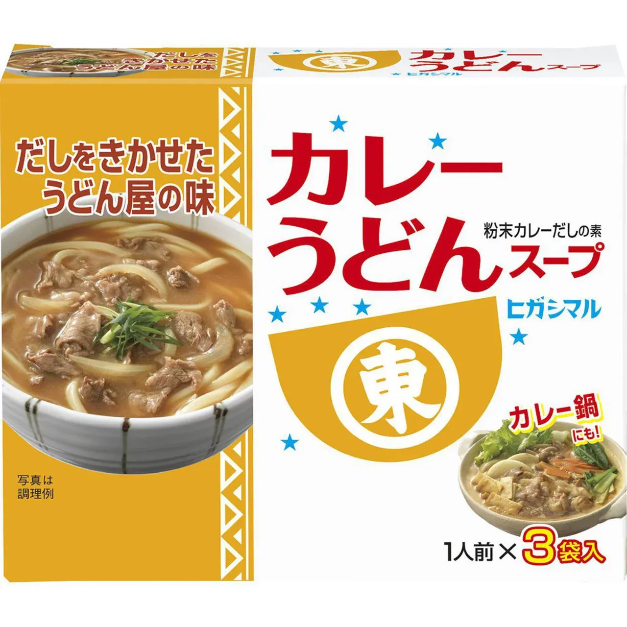 Higashimaru Curry Udon Soup Mix (3 Servings)