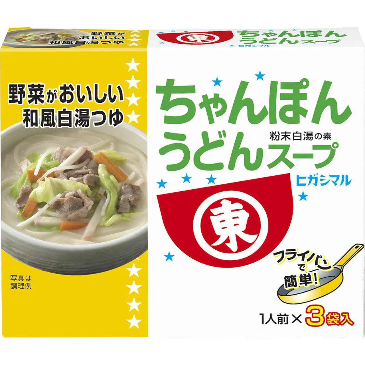 Higashimaru Champon Udon Soup Mix (3 Servings)