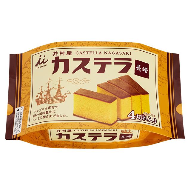 Imuraya Nagasaki Castella Sponge Cake 4 Slices