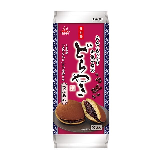 Imuraya Dorayaki Red Bean Pancakes 3-Pack