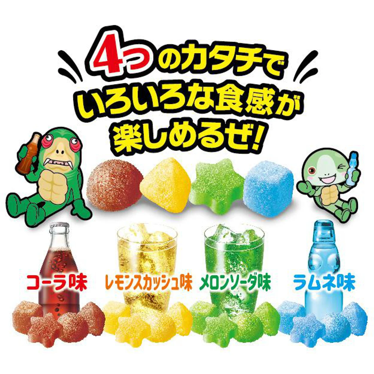 Kracie, Chupa Chups, Sour Bite Gummy, Mixed Ffuits flavor, 55g