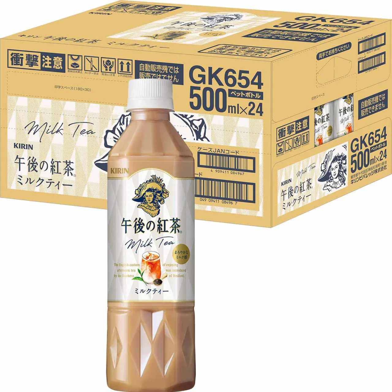 Kirin Gogo no Kocha Milk Tea 500ml x 24 bottles