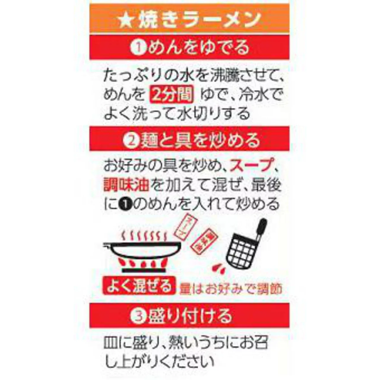 Marutai Yatai Tonkotsu Flavor Bo Ramen 170g