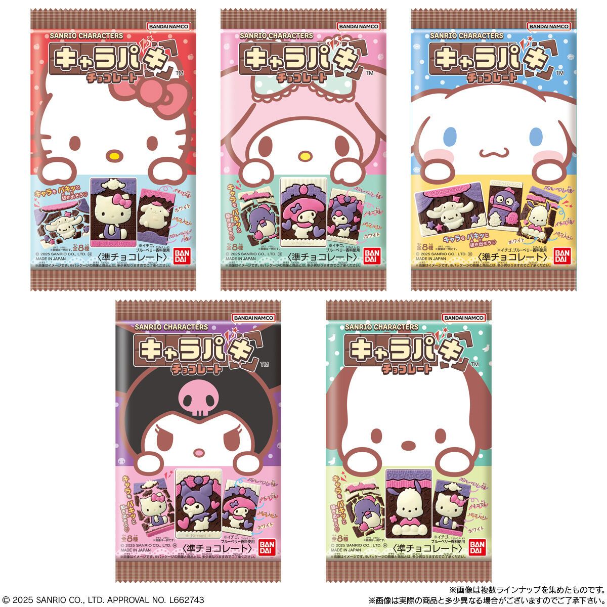 Bandai Sanrio Characters Charapaki Chocolate