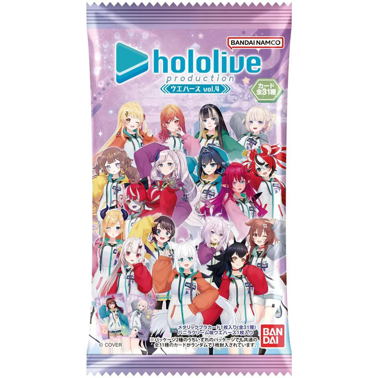 Bandai Hololive Production Wafer vol.4 with Card