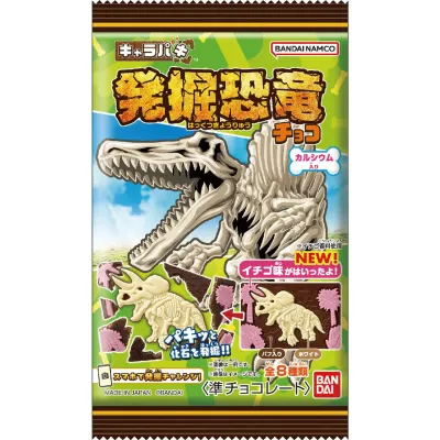 Bandai Charapaki Dinosaur Chocolate