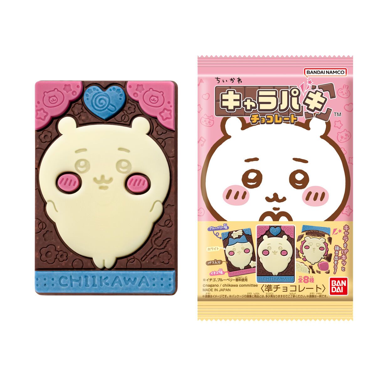 Bandai Chiikawa Charapaki Chocolate