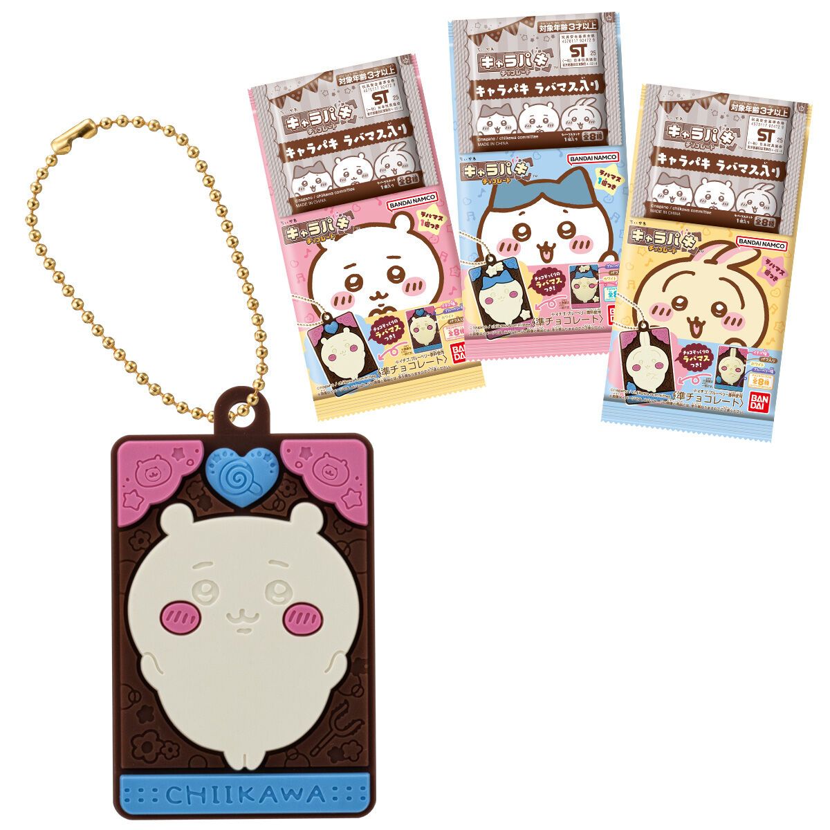 Bandai Chiikawa Charapaki Chocolate with Rubber Mascot