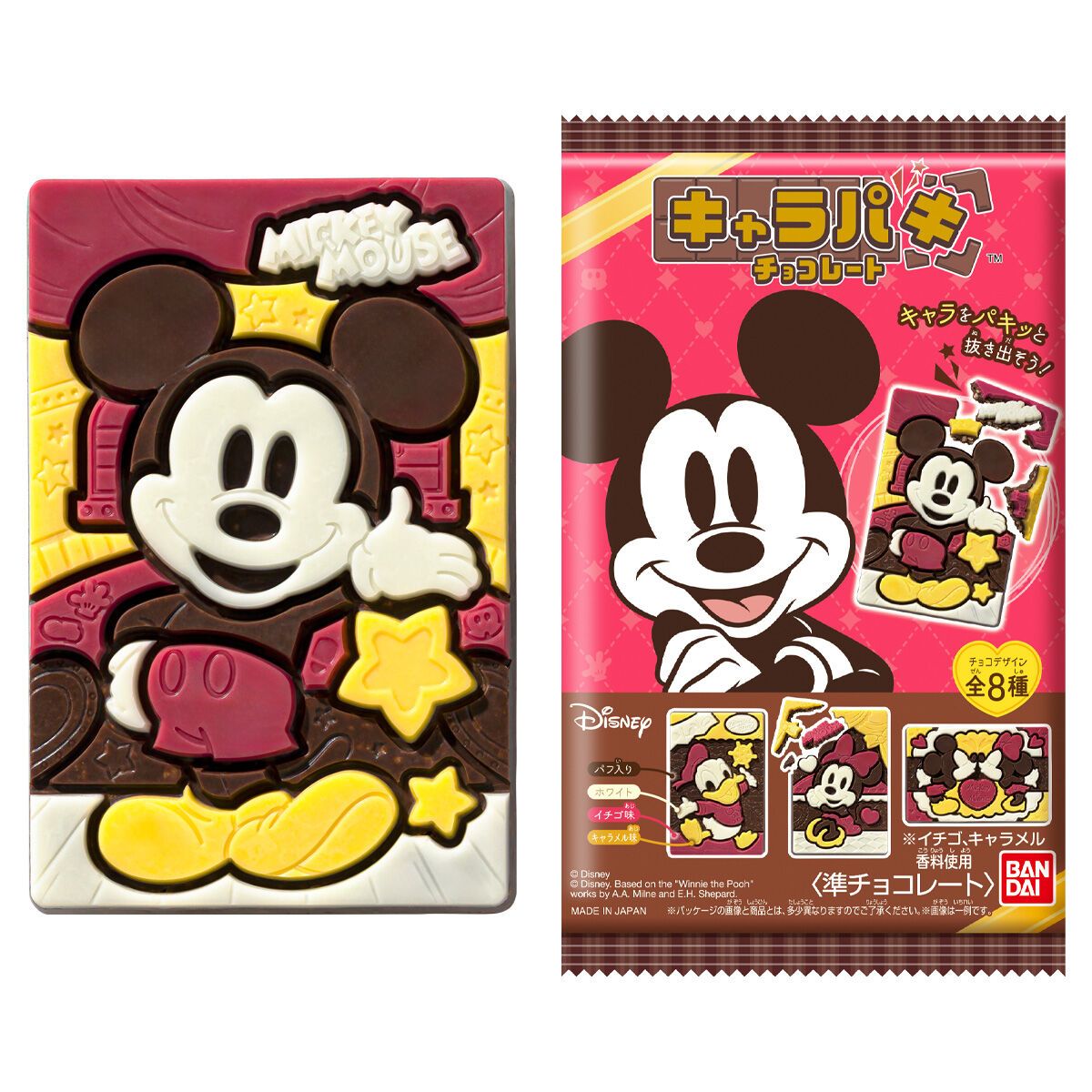 Bandai Disney Characters Charapaki Chocolate