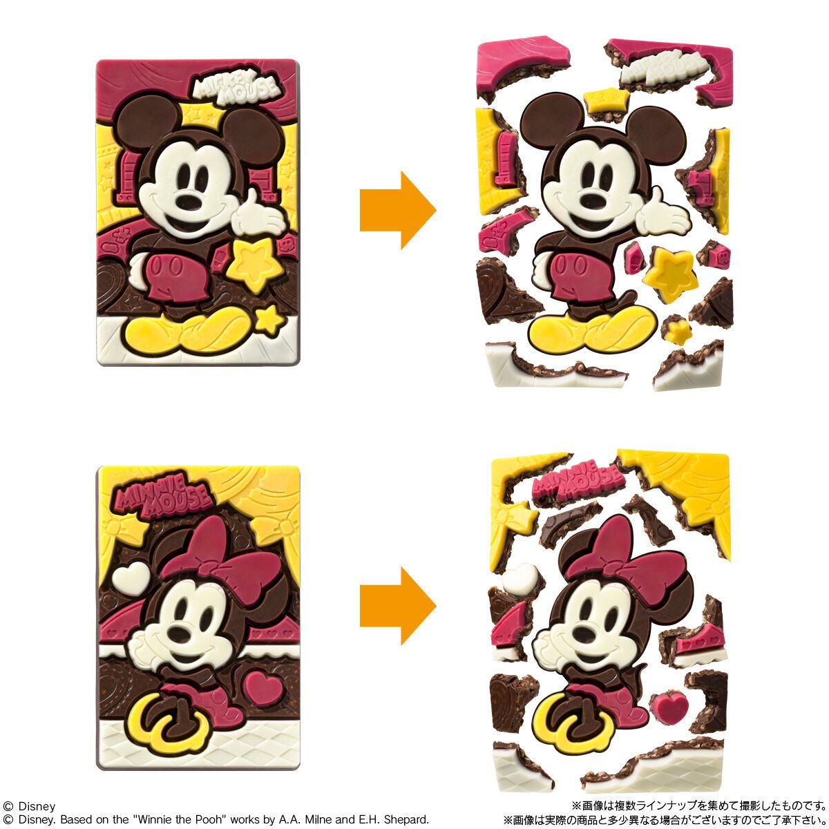 Bandai Disney Characters Charapaki Chocolate