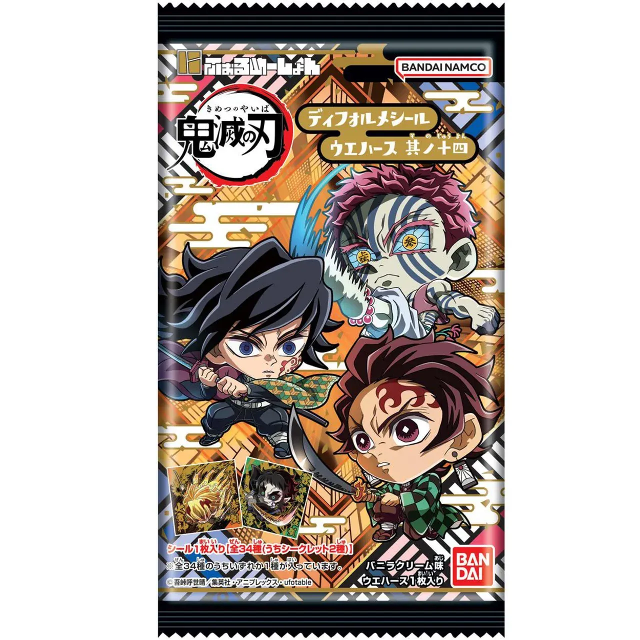 Bandai Niformation Demon Slayer Deformed Sticker Wafer Vol.14