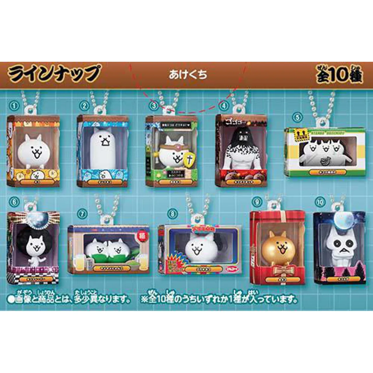 Bandai Battle Cats Choco Box Figure Collection 16g