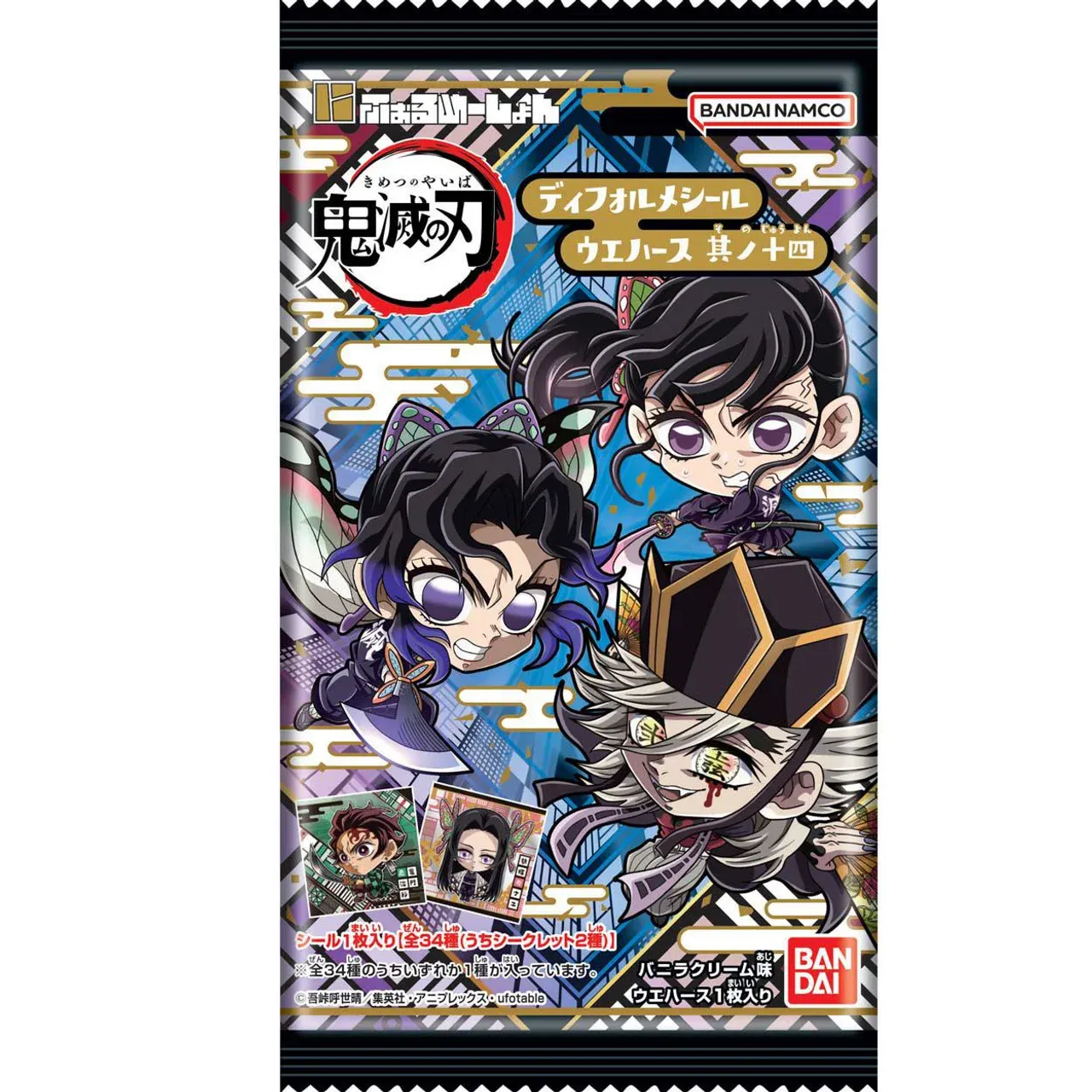 Bandai Niformation Demon Slayer Deformed Sticker Wafer Vol.14