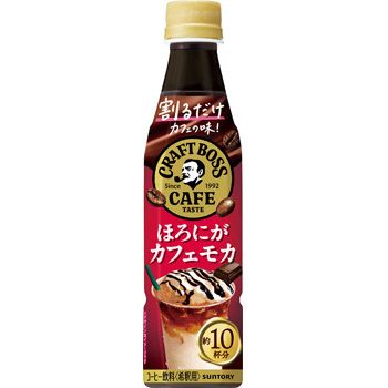 Suntory BOSS Café Base Bitter Café Mocha 340ml plastic bottle